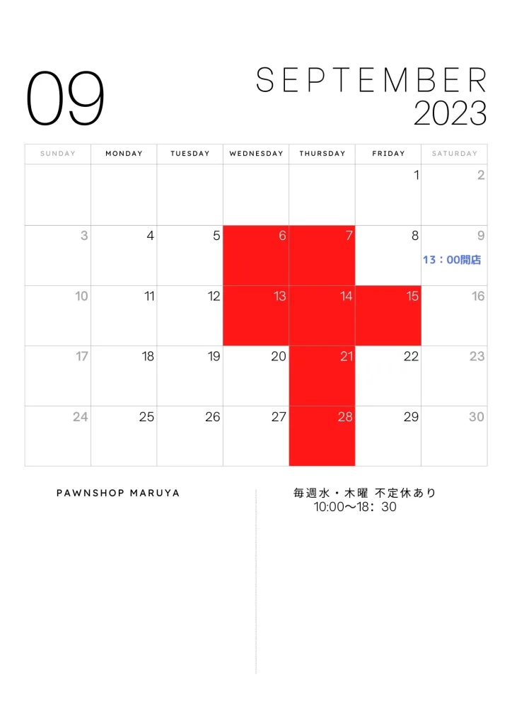 2023-09月の営業カレンダー