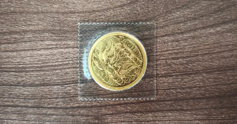 10万円金貨　買取