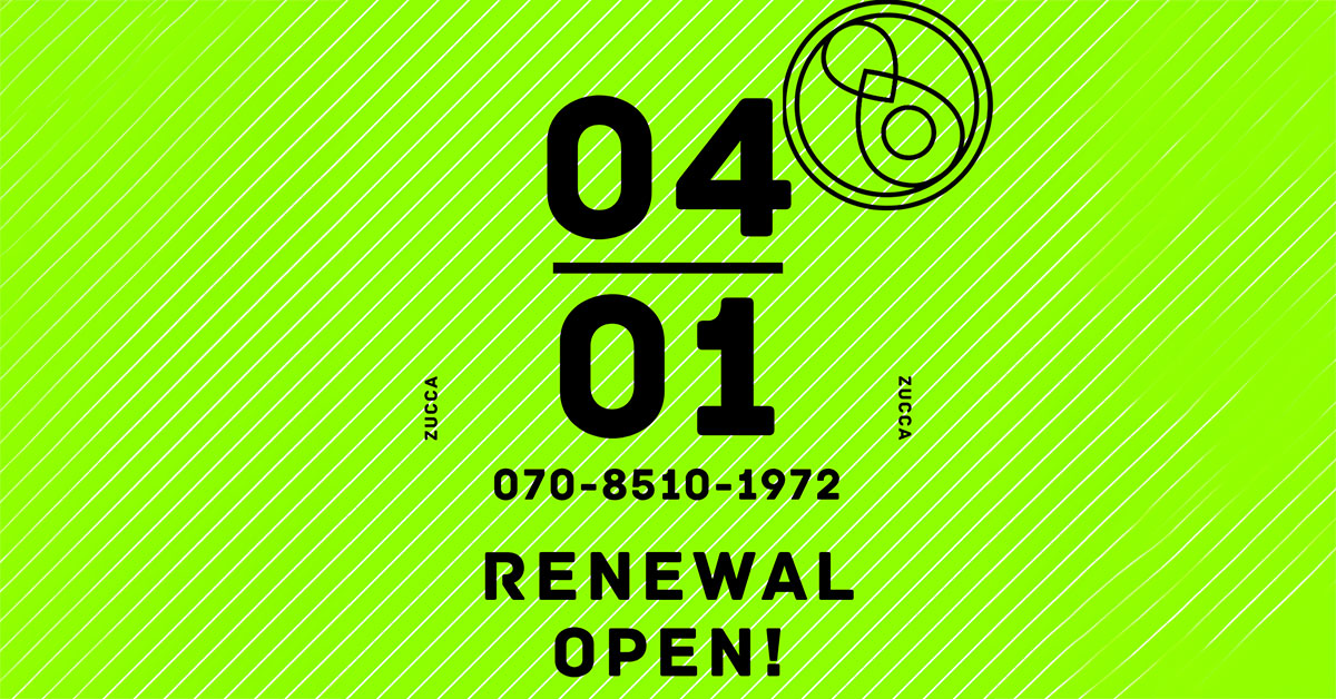 リニューアルオープン